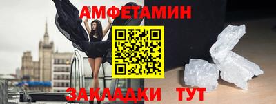 трава Беслан