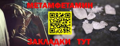 стаф Волгодонск