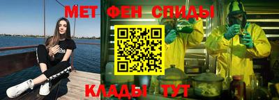 соль курить ск Бийск