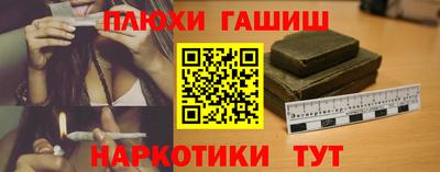 трава Беслан