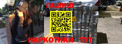 соль курить ск Бийск