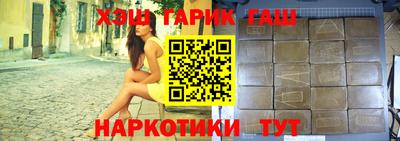 молекула духа Волжск