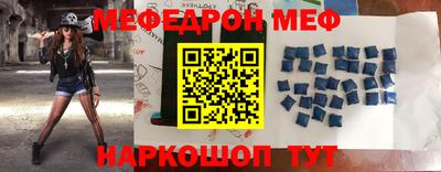 стаф Волгодонск