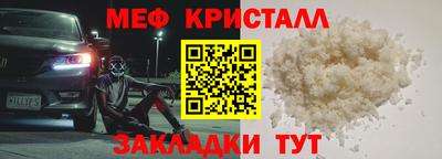 соль курить ск Бийск