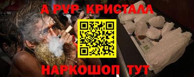 молекула духа Волжск