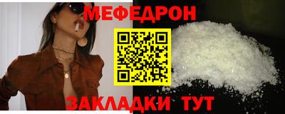 mix Волжский