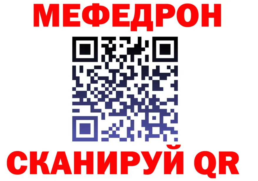 МЕФ VHQ маркетплейс shop OMG Глазов