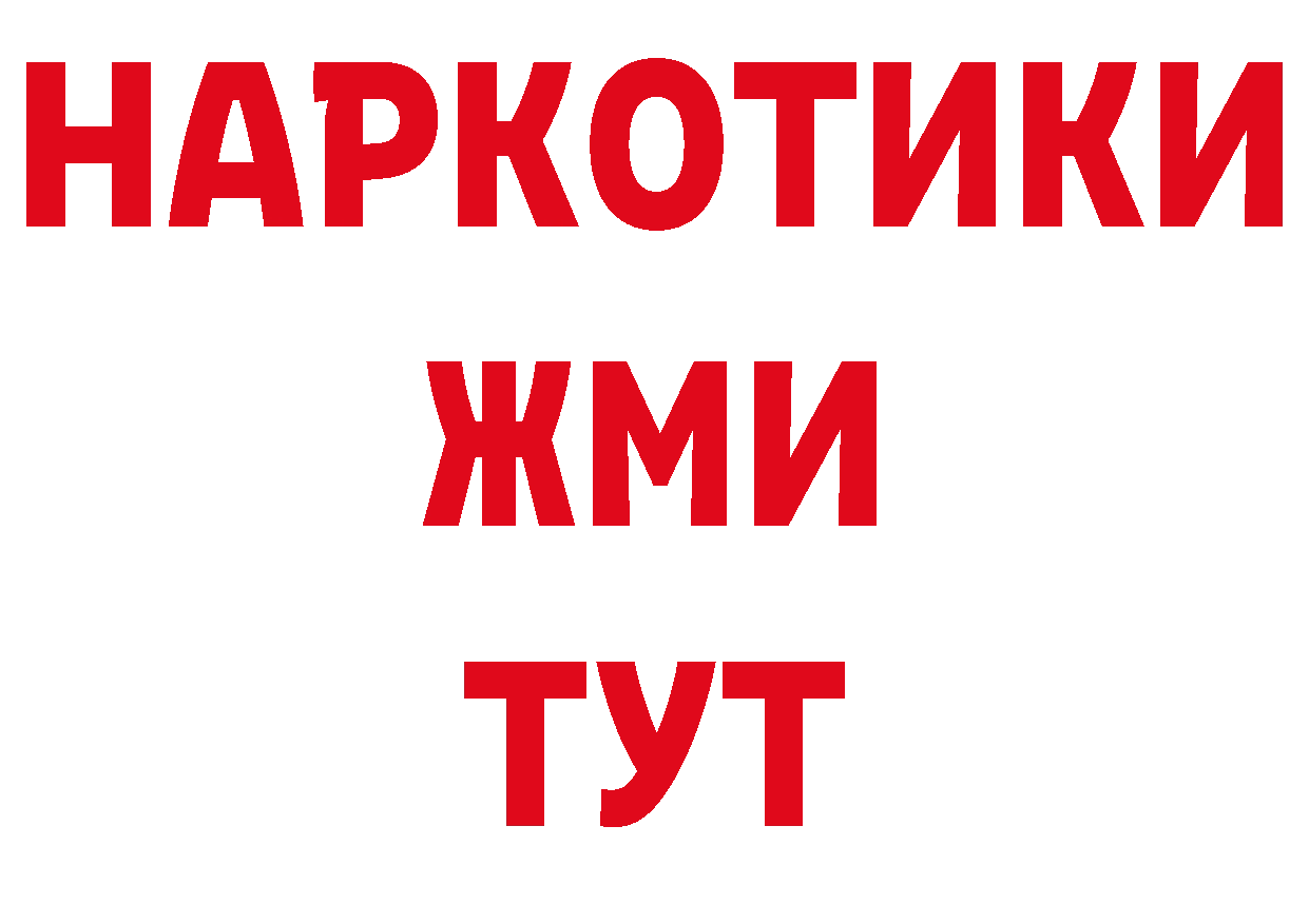 Кодеиновый сироп Lean напиток Lean (лин) вход маркетплейс blacksprut Глазов