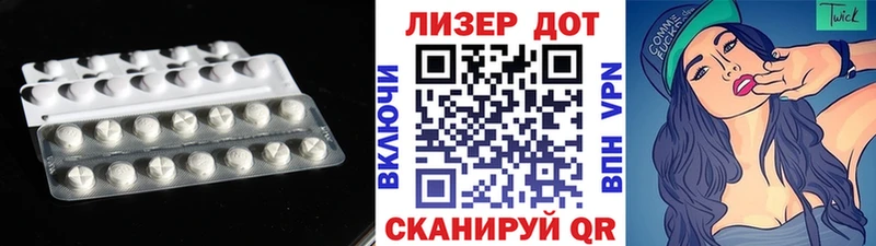 MEGA онион  Глазов  ЛСД экстази кислота 
