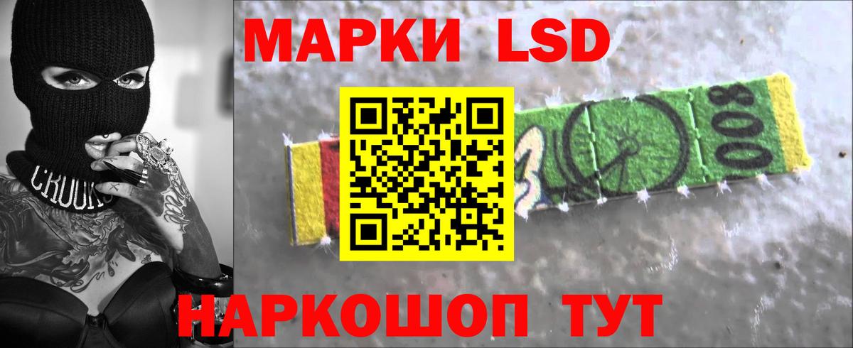 ЛСД экстази ecstasy  ОМГ ОМГ ТОР  Вход с VPN  Глазов  ЛСД экстази ecstasy 