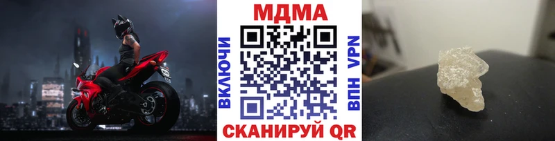 продажа наркотиков  Глазов  МДМА молли 