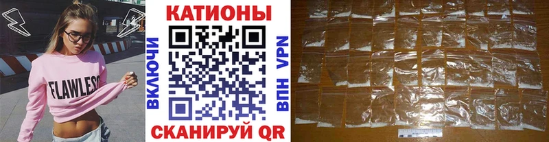 Мефедрон mephedrone  Глазов 