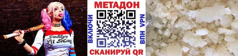кракен ССЫЛКА  сайты даркнета Telegram  МЕТАДОН кристалл  Глазов 