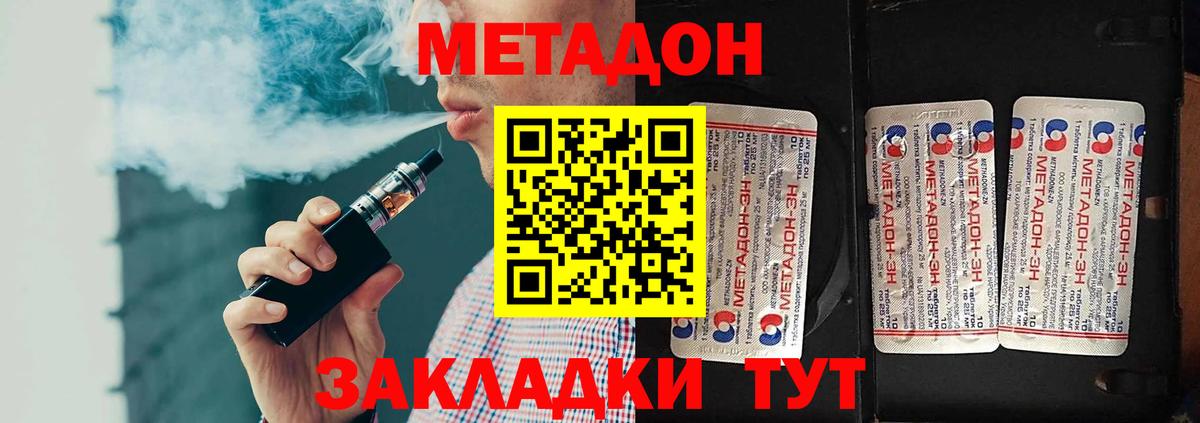 МЕФ  Глазов  COCAIN  Магазины продажи наркотиков  Каннабис  Вход с VPN 