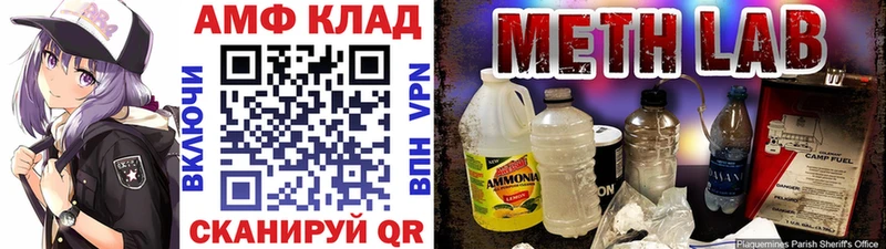 Первитин кристалл  Глазов 