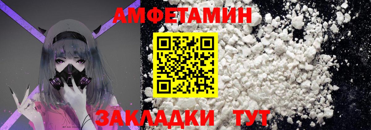 МЕТАМФЕТАМИН витя  Вход с VPN  МЕТАМФЕТАМИН витя  Глазов 
