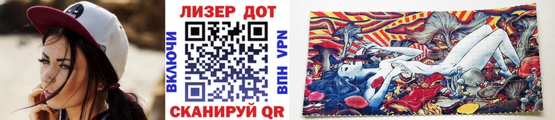 Марки NBOMe 1,5мг  Глазов 