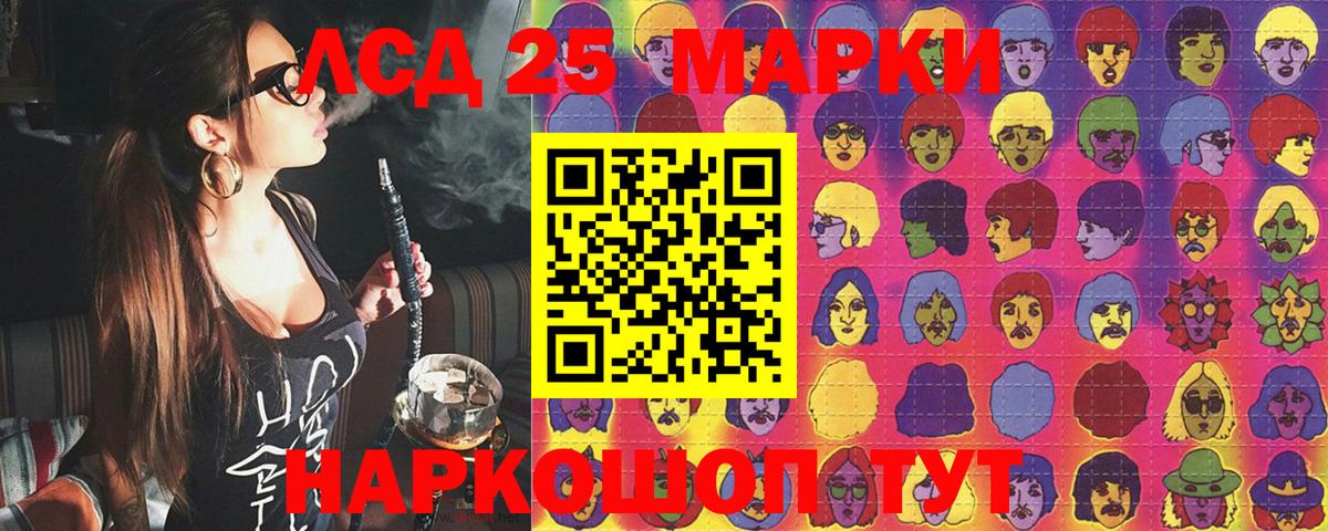 Марки NBOMe 1500мкг  Глазов 