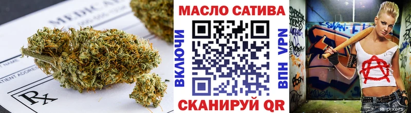 mega ТОР  Глазов  ТГК жижа 