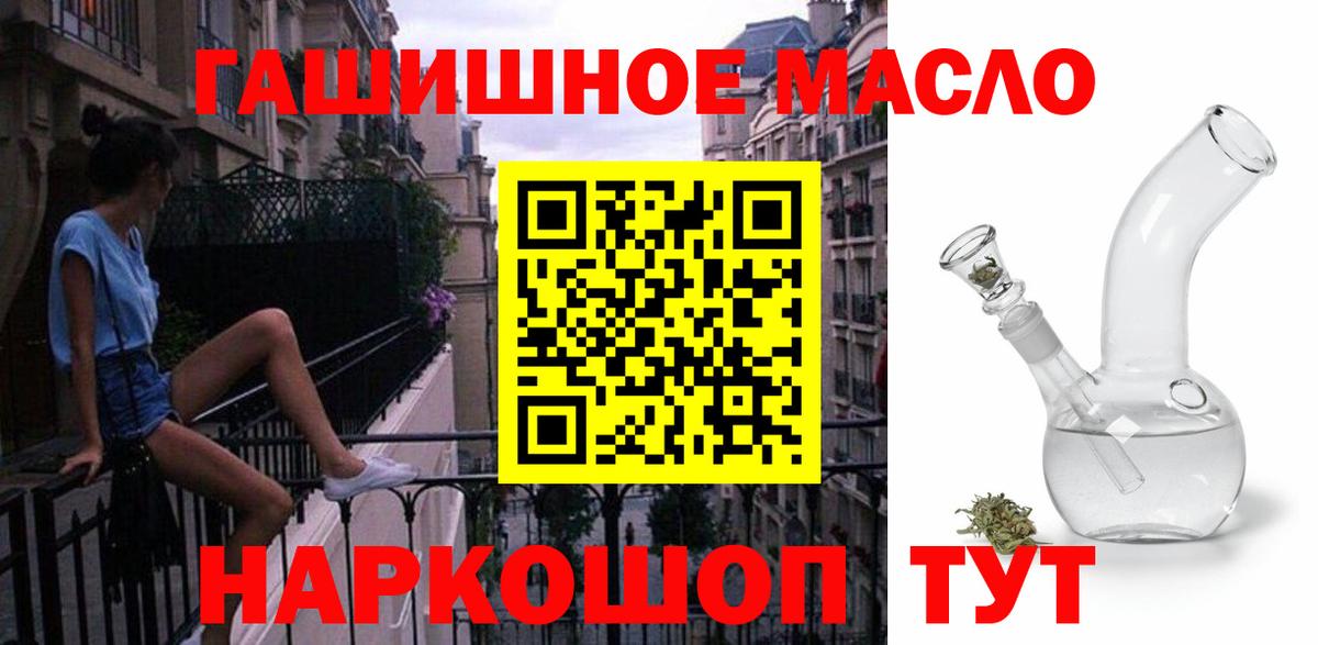 ТГК вейп с тгк Глазов