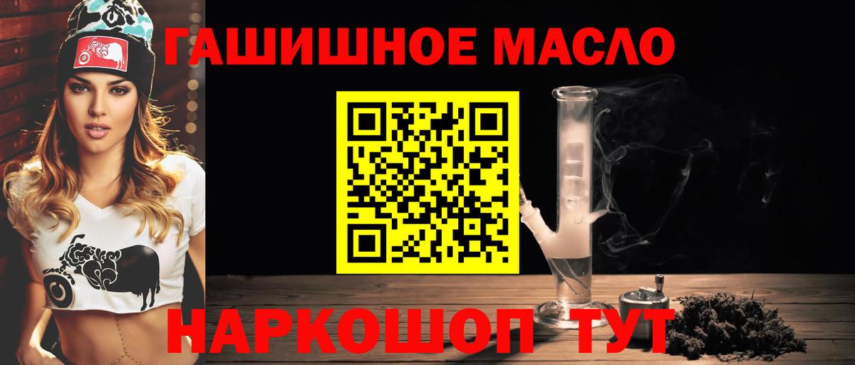 Глазов  Дистиллят ТГК Wax  Вход с VPN  Дистиллят ТГК жижа 