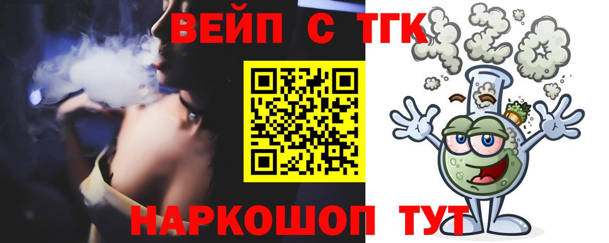 МДМА  Бошки Шишки  A-PVP СК   МЕФ   ГАШИШ  Канабис  Где продают наркотики?  Глазов  COCAIN 