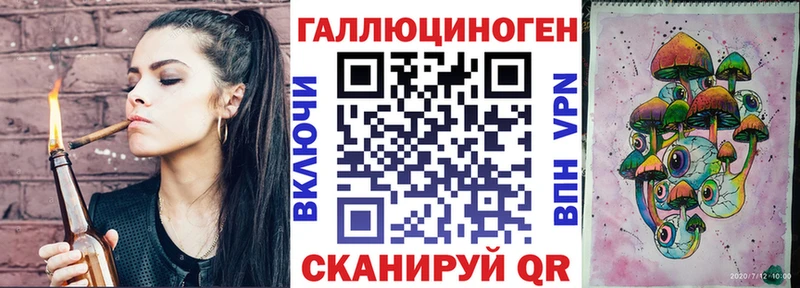 ссылка на мегу зеркало  где продают   Глазов  Галлюциногенные грибы Psilocybine cubensis 