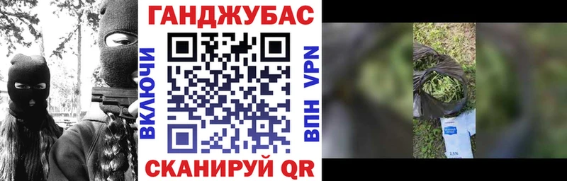 Каннабис AK-47  мориарти Telegram  Глазов 