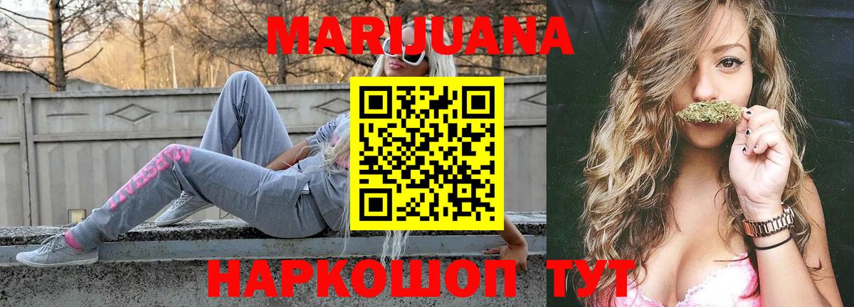 Шишки марихуана AK-47  Вход с VPN  МАРИХУАНА ГИДРОПОН  Бошки Шишки THC 21%  Глазов 
